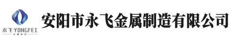 耐候钢,耐磨钢,耐酸钢,钢材加工服务于一体的企业